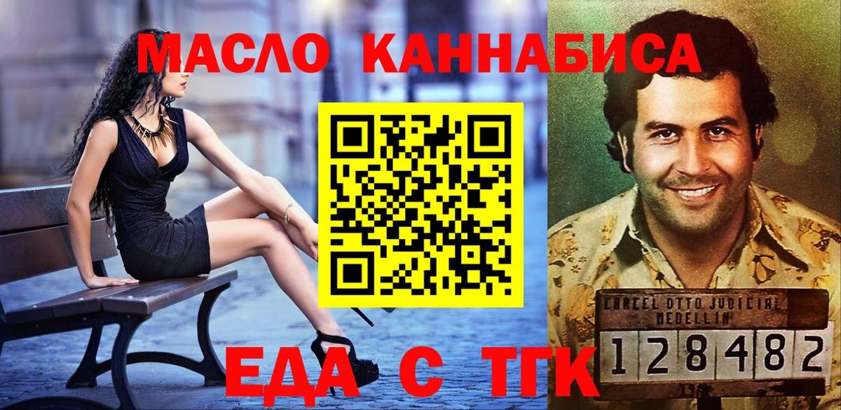 Кокаин Усинск