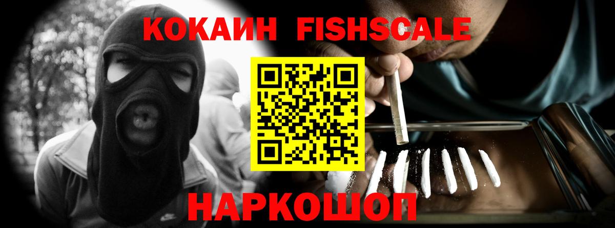 Меф МЯУ МЯУ кристаллы  Усинск  Вход с VPN  MDMA  Гашиш  НБОМе  Cocaine  Марихуана  ГАШ 