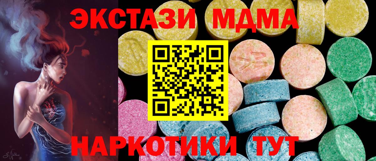 Ecstasy бентли Усинск