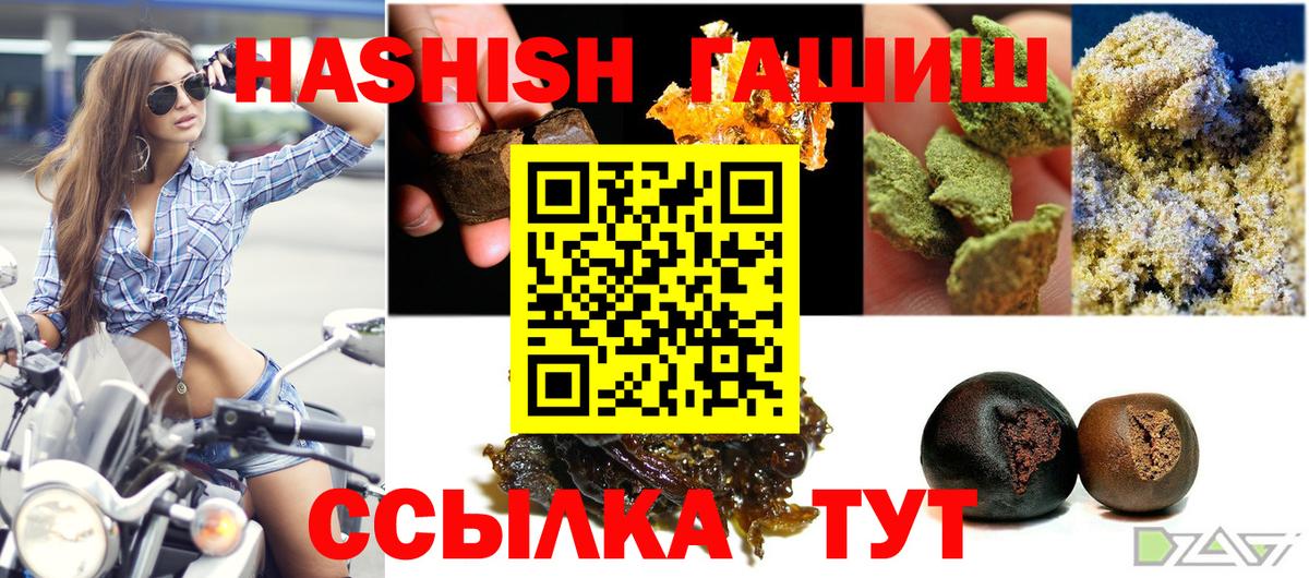 Гашиш  ГАШИШ Ice-O-Lator  Усинск  Вход с VPN  ГАШИШ AMNESIA HAZE 