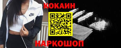 бошки Будённовск