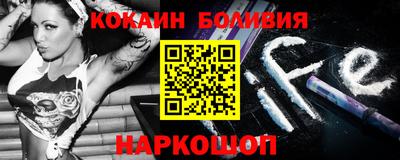 бошки Будённовск