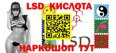 ГАЛЛЮЦИНОГЕННЫЕ ГРИБЫ Бузулук