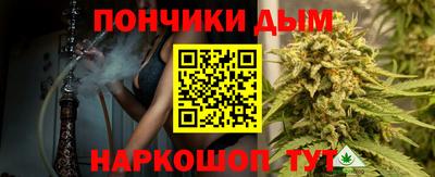 бошки Будённовск