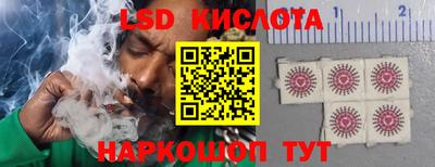 ГАЛЛЮЦИНОГЕННЫЕ ГРИБЫ Бузулук