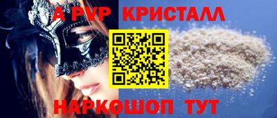 бошки Будённовск