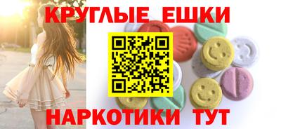 ГАЛЛЮЦИНОГЕННЫЕ ГРИБЫ Бузулук