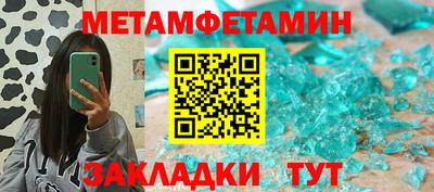 бошки Будённовск