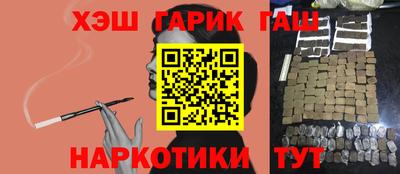 метадон Гусиноозёрск