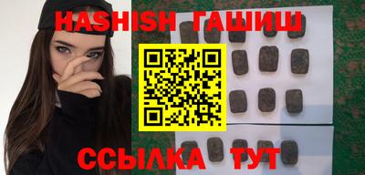 ГАЛЛЮЦИНОГЕННЫЕ ГРИБЫ Бузулук