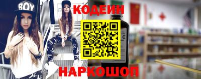 ГАЛЛЮЦИНОГЕННЫЕ ГРИБЫ Бузулук