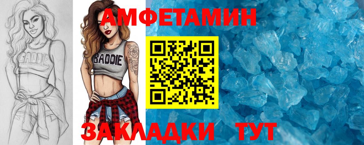 Метамфетамин Декстрометамфетамин 99.9% Усинск