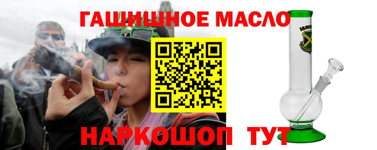 ТГК вейп с тгк Усинск